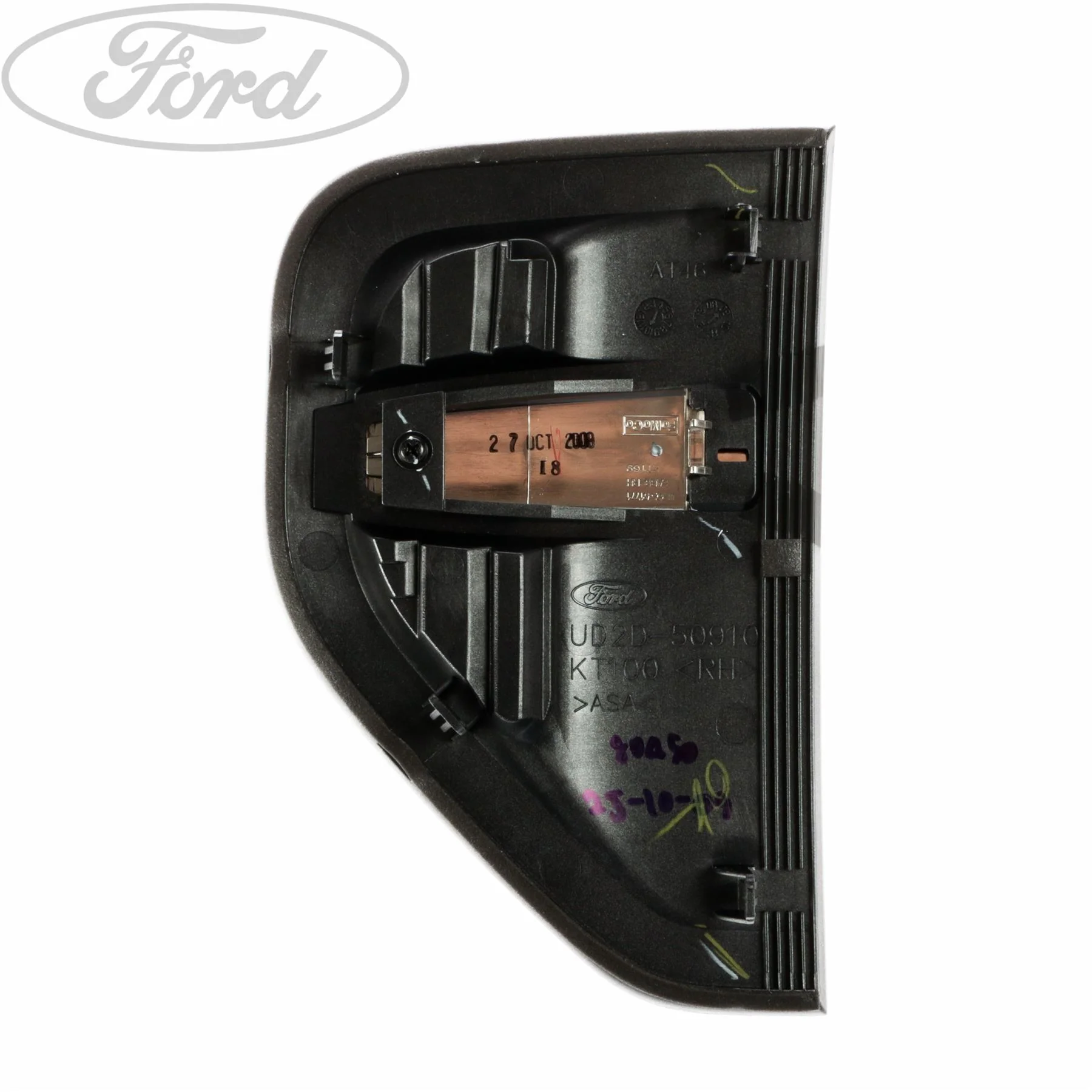 RADIATOR GRILL NEW & NICHE - Image 4