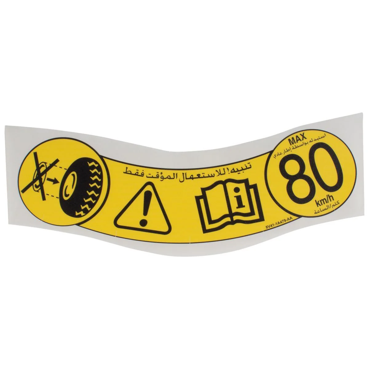 TIRE PRESSURE INSTRUCTION DECAL - Image 3